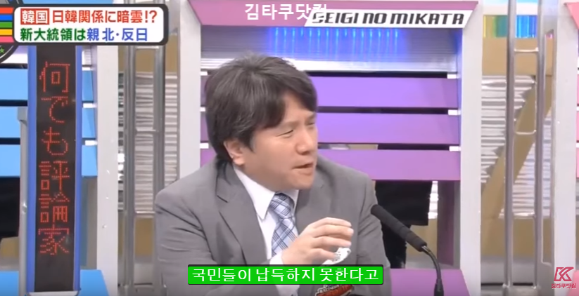 아래글 보고 생각난 일본 국민들의 위안부의식 | 인스티즈