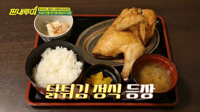 [짠내투어] 경기를 지배해놓고 결정력부족으로 징벌방에 또 끌려간 박나래 ㅋㅋㅋㅋㅋ.jpg | 인스티즈