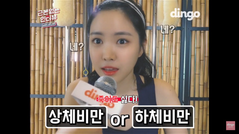 손나은의 이지선다 | 인스티즈