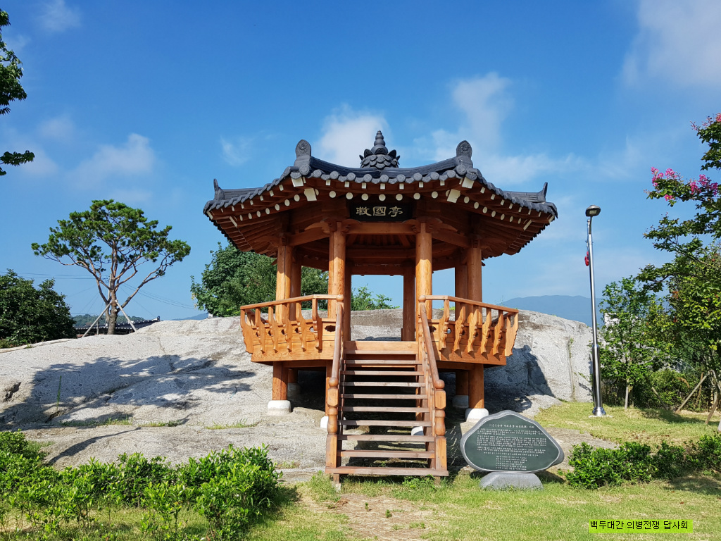 구례문화원 이미지