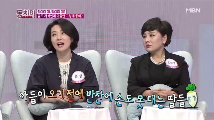 남동생이 오기전까지는 딸들은 밥을 먹지 못 함.jpg | 인스티즈