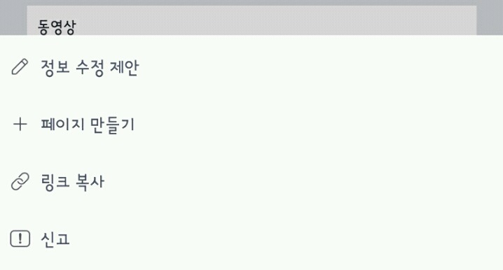 애들아 다같이 유머저장소 신고하자!!!!! | 인스티즈