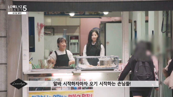 리얼리티 찍으려다 진짜로 열일한 러블리즈 막내.jpgif | 인스티즈