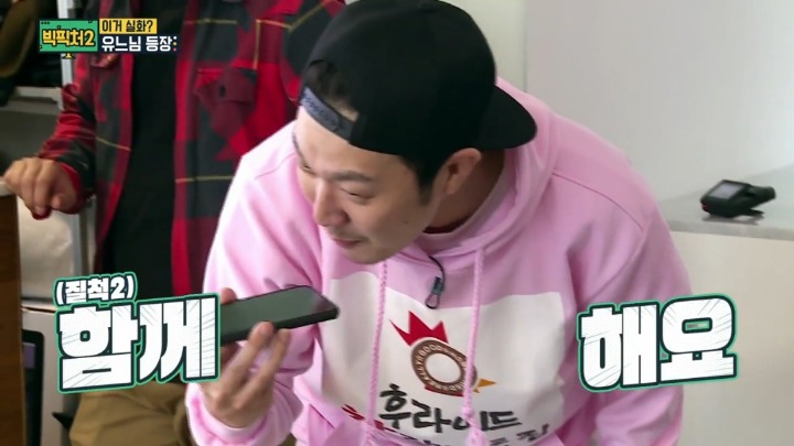 다른곳에 모두 모여있는 무한도전 출신 스탭들.jpg | 인스티즈