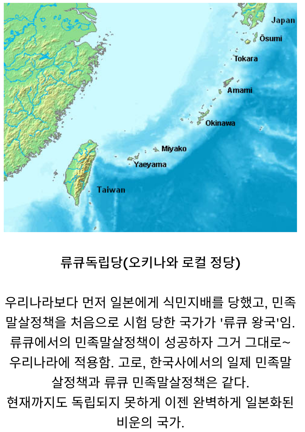 일제에게당한 비운의 국가 | 인스티즈
