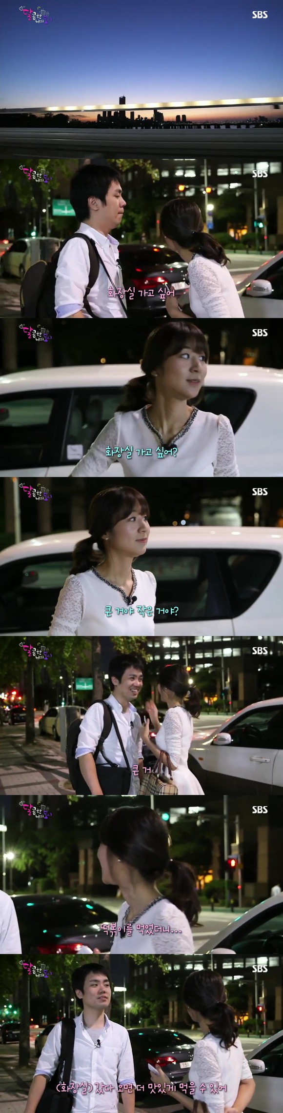 [달콤한나의도시] 3년전 너무 재밌게 봤던 현실적인 30살 즈음 여자들의 리얼리티 프로그램 5화 -04完 | 인스티즈