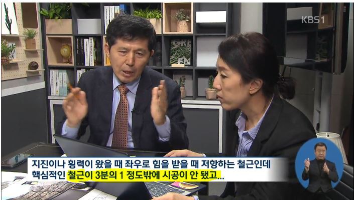우리나라에 절대 지진나면 안되는 이유.jpg | 인스티즈