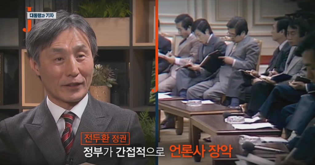 권력을 대하는 언론의 수동적 공격성 | 인스티즈