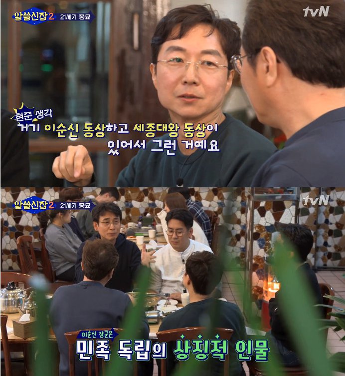 멘탈 나간거 같은 황교익 | 인스티즈