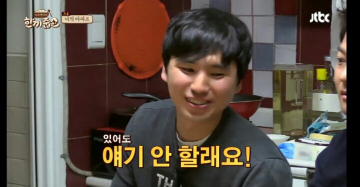 남편이 요리하는게 신기한 전현무와 이름모를 남아나운서 | 인스티즈