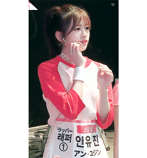 프로듀스48 4화 안유진.gif | 인스티즈