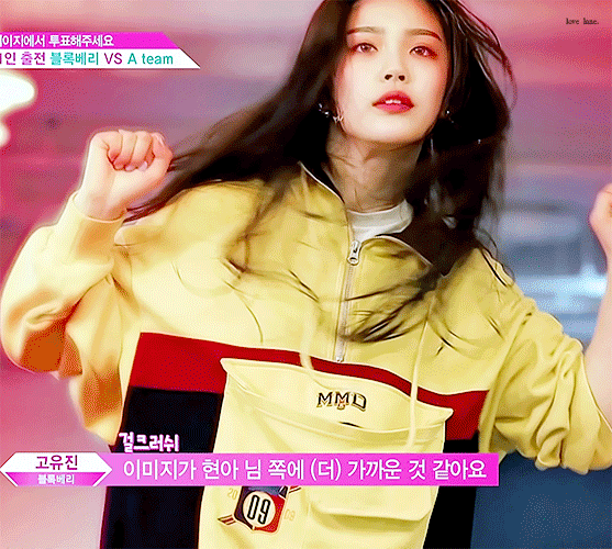 프로듀스48 2화 고유진.gif | 인스티즈