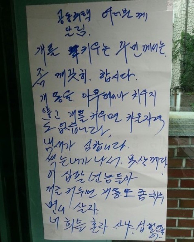 글 쓰다보니 빡침.jpg | 인스티즈