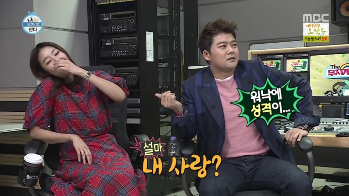전현무 핸드폰에 저장된 한혜진 애칭.jpgif | 인스티즈
