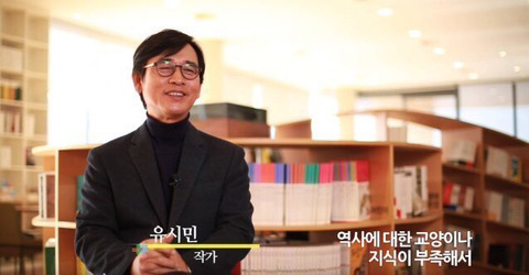 웃으면서 조지는 유시민 작가.jpg | 인스티즈