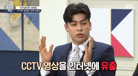 [비정상회담] 가해자에 감정이입하는 성시경의 "무섭겠다" | 인스티즈