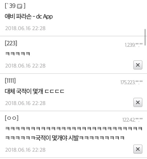 아이슬란드 역사상 최고의 선수.................. | 인스티즈