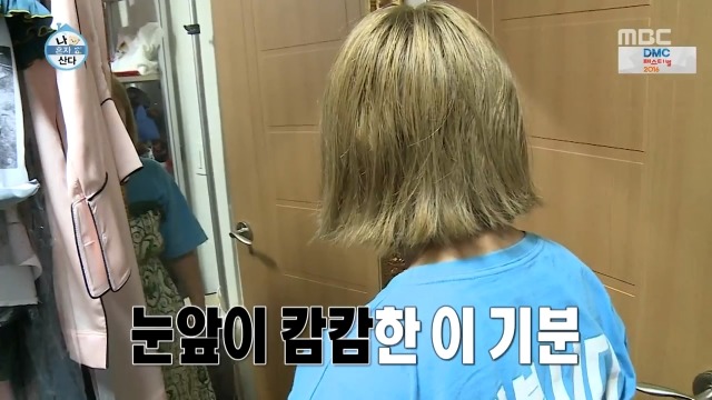 [나혼자산다] 공감쩌는 박나래 택배 개봉기.jpg | 인스티즈