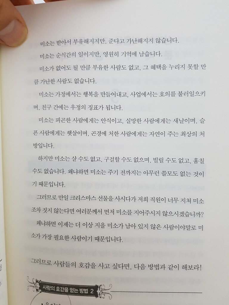 26550C485784A15217C09D