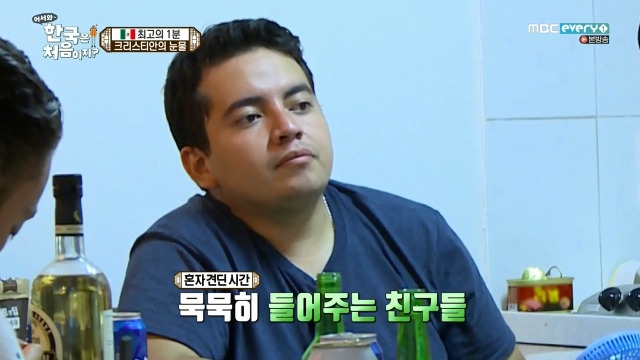 [어서와~한국은처음이지] 멕시코 X 인도 X 이탈리아 대통합의 장 | 인스티즈