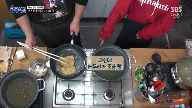 [골목식당] 백종원도 인정하는 돈스파이크 요리 | 인스티즈